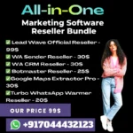 Marketing Software Reseller Bundle